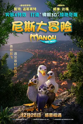 密爱:善良的嫂子