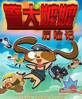 暴操杨幂