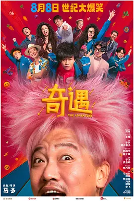 新新新影院理论第1页