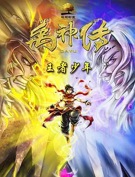 欧美日韩专区