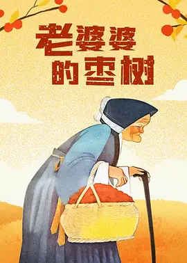 2021天天躁夜夜躁西西