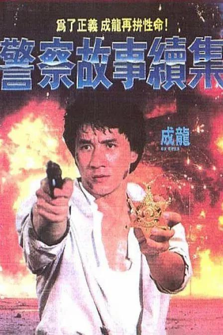 亚洲狼人第一