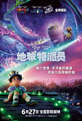 我侄女的理由全集免费观看