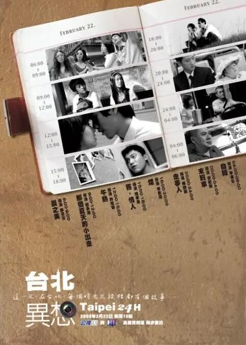五月天av午夜看片