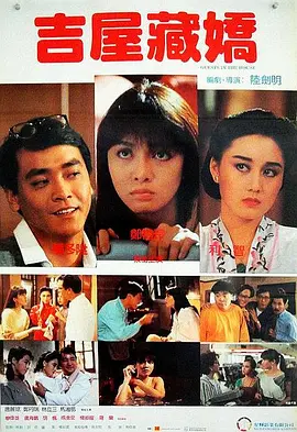 老板和下属的危险关系
