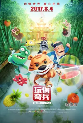 清军大营的女囚