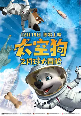 我朋友的二个妈妈