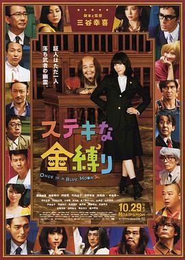 日本私人色多多