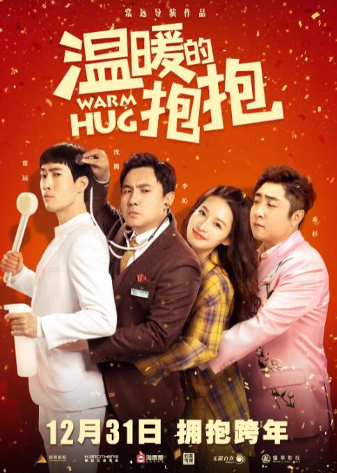 婷婷丁香九月
