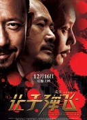 五月天婷婷在线观看高清