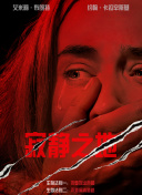 午夜视频在线看