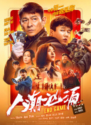 亚洲最大成人在线