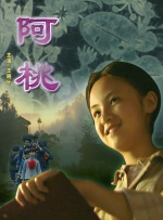 久久精品视频18