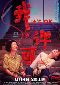 亚洲精品综合一区在线