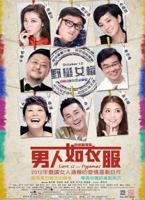嗯啊h宝贝张开腿嗯啊好深男男