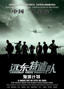 精品日韩欧美国产一区二区