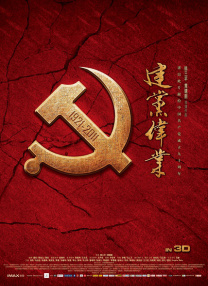 糟糕便利店