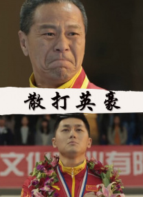 成人午夜免费电影