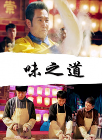 奇怪的她