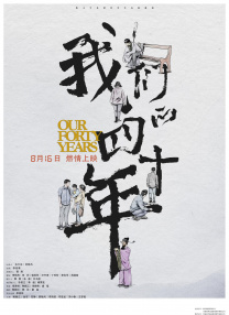 gay亚洲