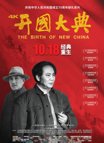 一区二区三区国产电影