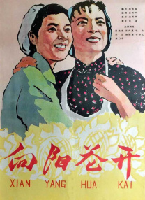 免费国产成人高清在线电影