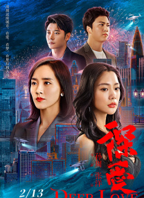 我的儿媳妇