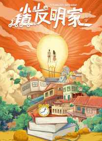 美国农夫十次