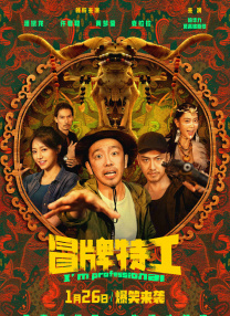 新年轻的妈妈