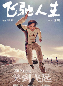 精品一成人岛国片在线观看