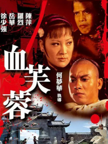 特色一级片